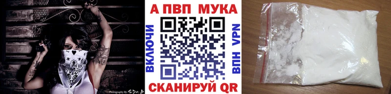 наркотики  Рошаль  A-PVP СК 