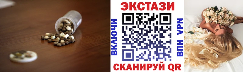 Ecstasy Дубай  Рошаль 
