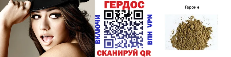 закладка  Рошаль  Героин Афган 