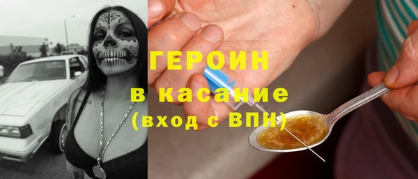 соль ск Протвино