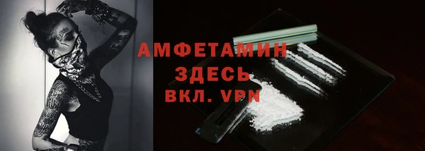 а пвп мука Алексеевка