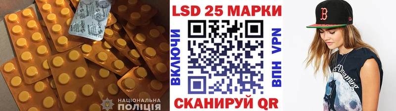 ЛСД экстази ecstasy  МЕГА рабочий сайт  Рошаль 