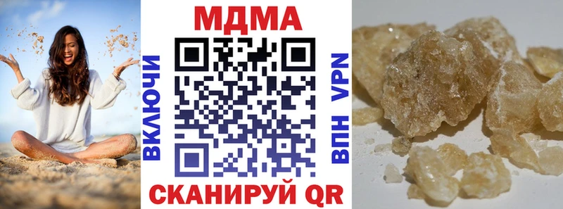 купить   Рошаль  МДМА crystal 