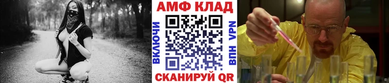 сайты даркнета телеграм Рошаль МЕТАМФЕТАМИН винт