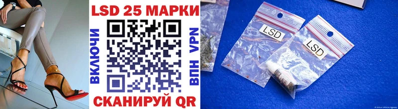 Марки NBOMe 1,5мг  ссылка на мегу онион  Рошаль  дарнет шоп 